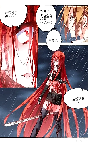 机械猫庭院