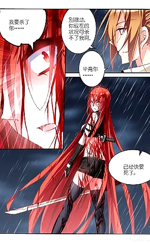 赤羽巡游记